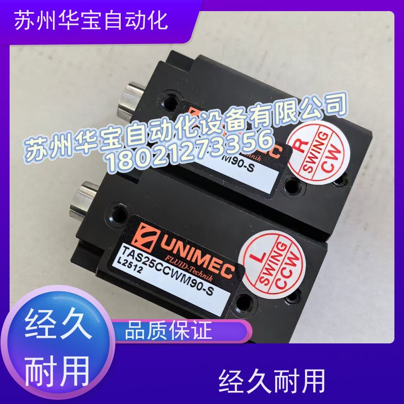 台湾隆运原装进口气缸DSN25B040-A隆运UNIMEC油缸HCB40*50