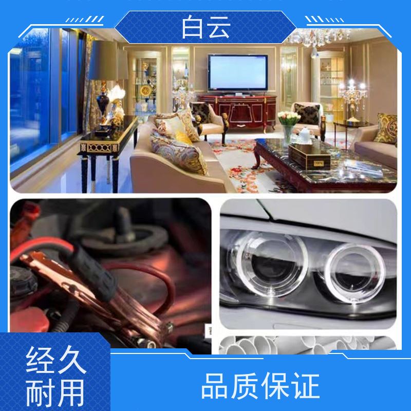 温控专用灌封胶(硅酮胶)电池密封胶 导热硅胶阻燃耐候胶 电动车导热灌封胶