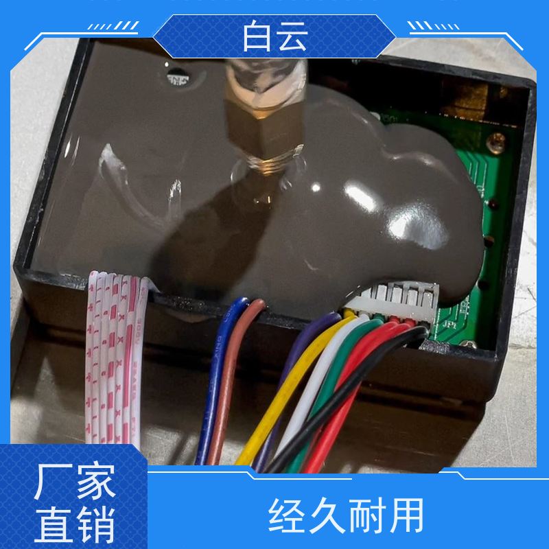 胶粘王者结构胶(耐候胶)金属粘接胶 白云密封胶高强度 建筑用硅酮结构胶抗震