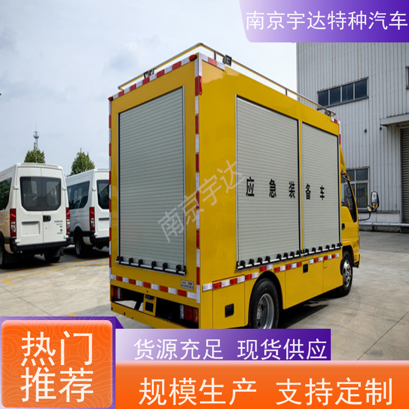 五十铃庆铃煤矿救援车防汛排涝车底盘型号：QL1040BUHAY全国送货