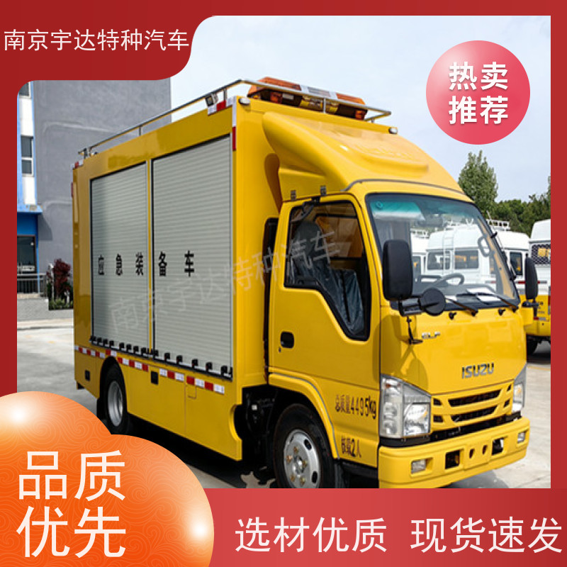 五十铃救援装备车防汛排涝车底盘型号：QL1040BUHAY包上户