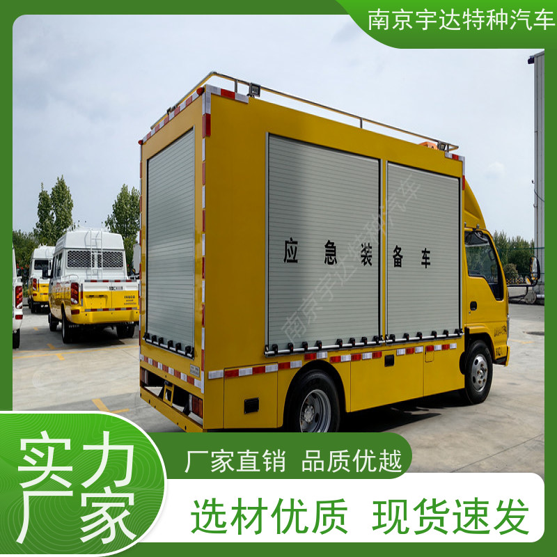 五十铃庆铃应急电源车 供电车 底盘型号：QL1040BUHAY全国送货