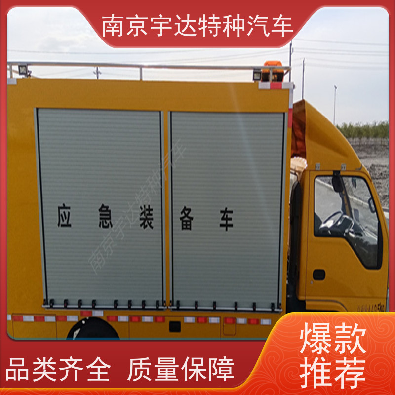 五十铃庆铃应急装备车电力抢修车 200KW移动发电车包上户