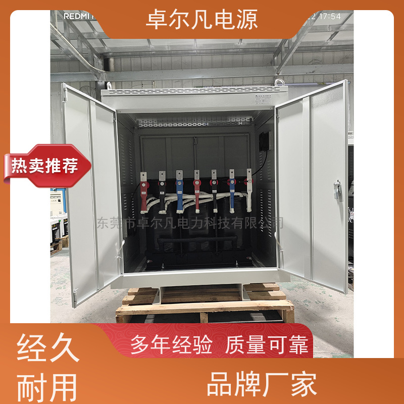 物流分拣机 出口圭亚那 三相208V变480V CSA变压器 卓尔凡电力