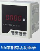 品牌一福门多功能电能仪表PMC-53A接线