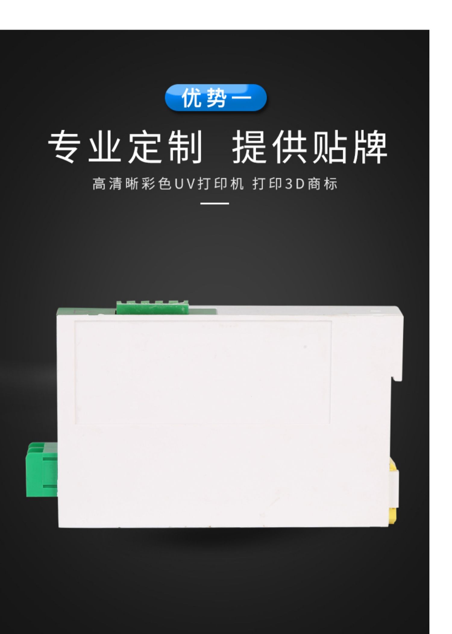 品牌一福门温度控制仪SHWK-I原理