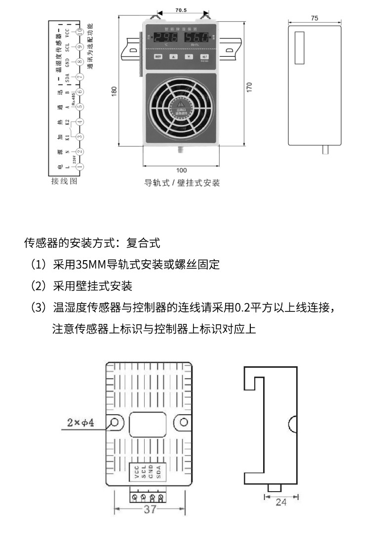 品牌一福门电压互感器JDZJ-6价格