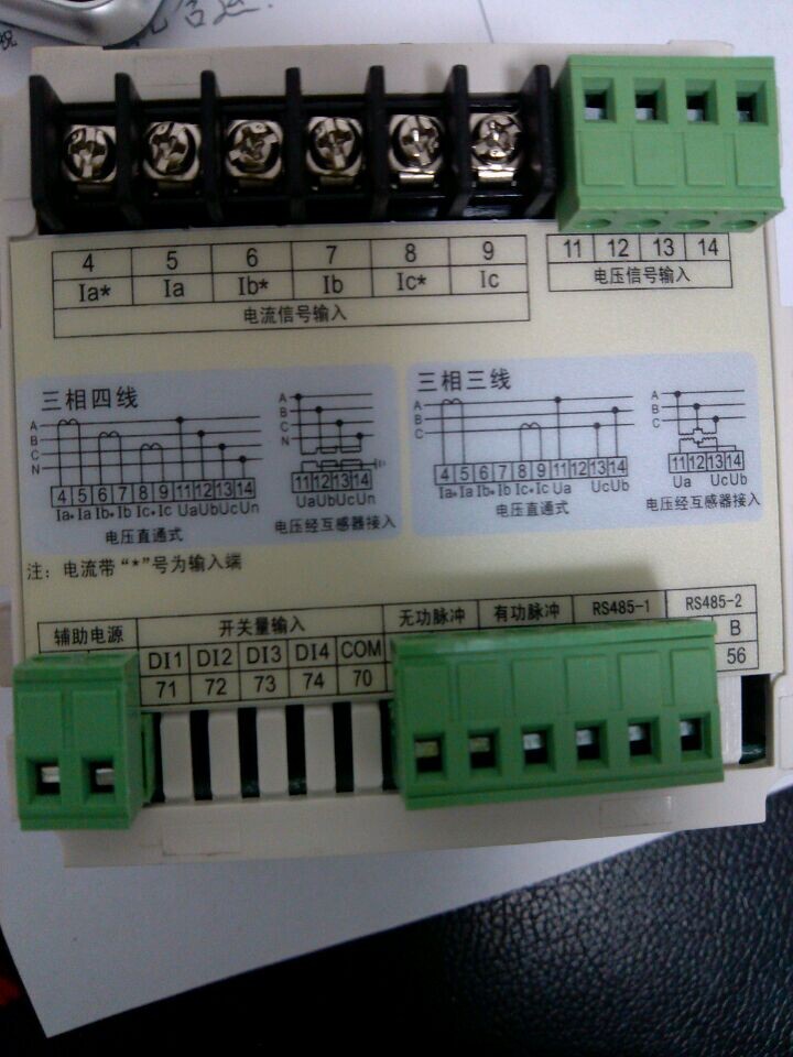 品牌一福门加热器YSB-BA报告