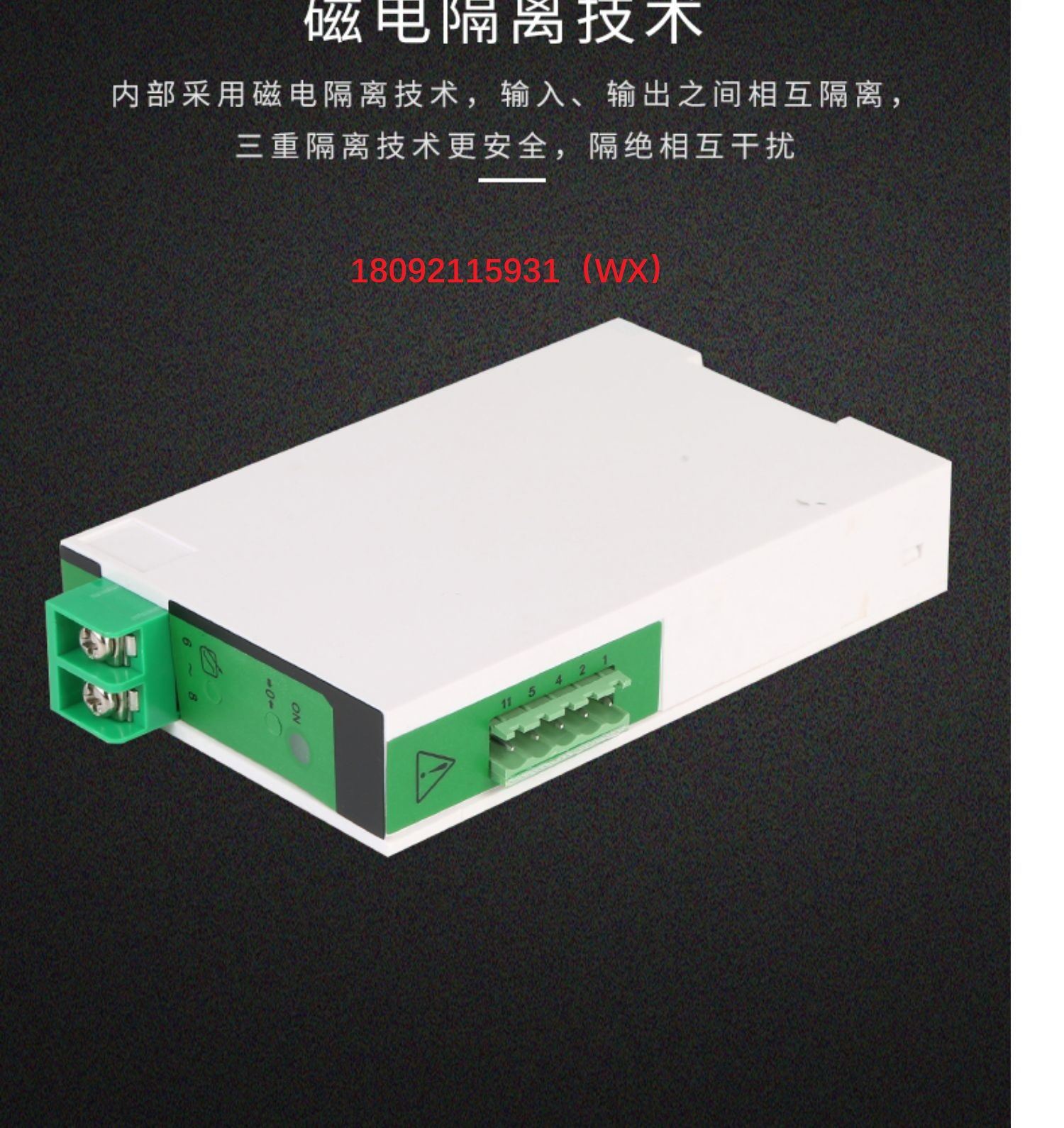 品牌一福门加热器RXLG-S1D/150W+4m接线