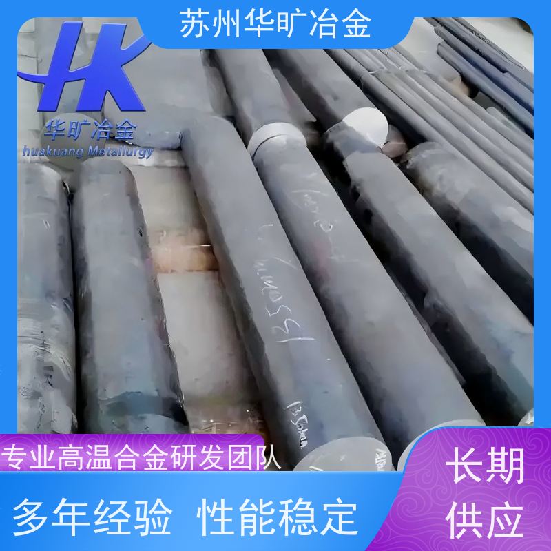 镍基高温合金 GH4169（N07718） 锻件精密钢带 合金丝材 生产厂家
