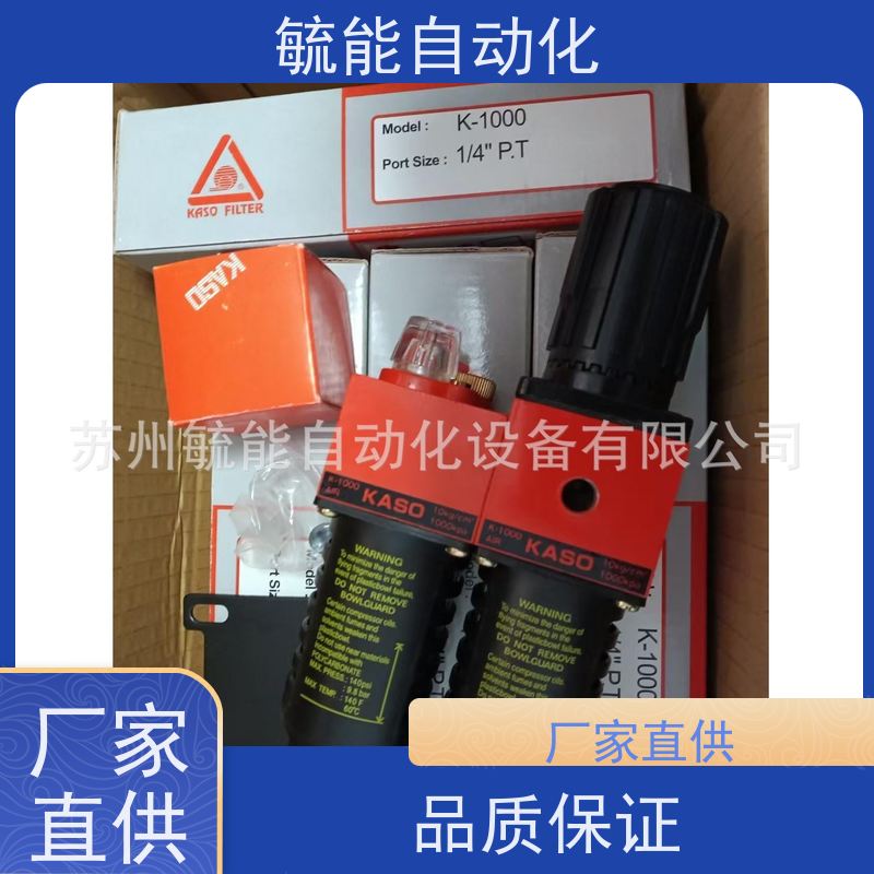 台湾KASO自动排水器HG250E 0.0/MICRON