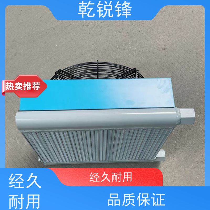 乾锐锋 风冷却器选型 ACE6-M2-01 位置灵活 冷却系统