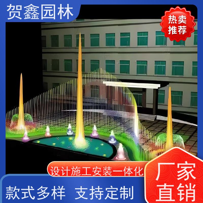  承接各类喷泉工程 小区喷泉安装公司 喷泉设计 厂区喷泉工程施工