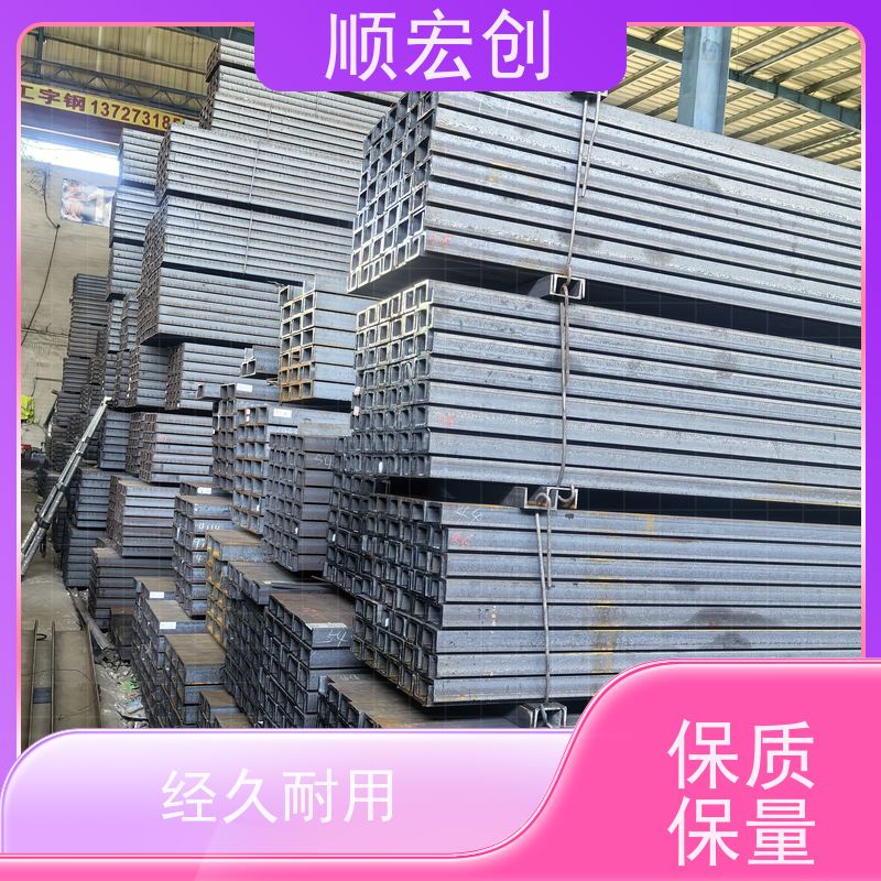 湛江不锈钢槽钢/中标槽钢厂家/量大价优