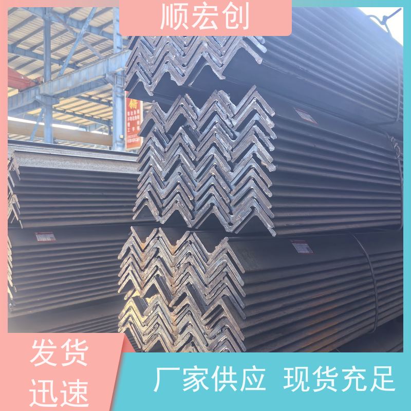 茂名国标角钢/国标角钢报价/规格齐全