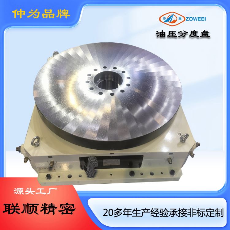 山西组装分度盘 立卧两用分度盘怎么样 型号有哪些