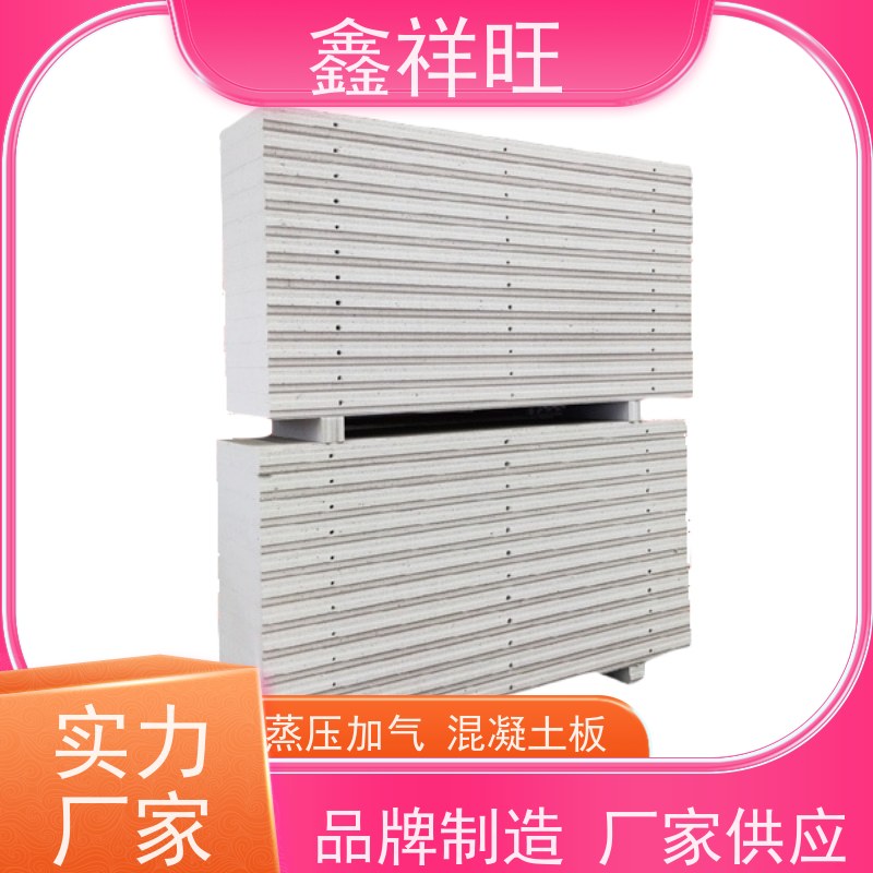 鑫祥旺 湖 北 天 门 防火防潮 6000×600×50 ALC隔墙板