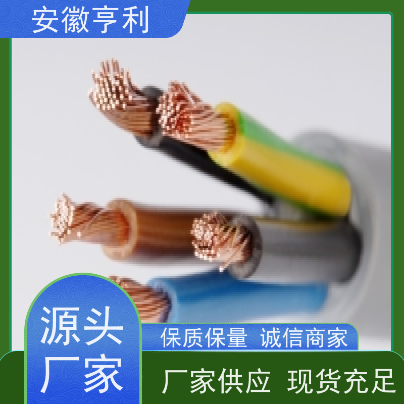 安徽亨利仪表电缆有限公司 15*1.5 额定电压 额定电压450/750V