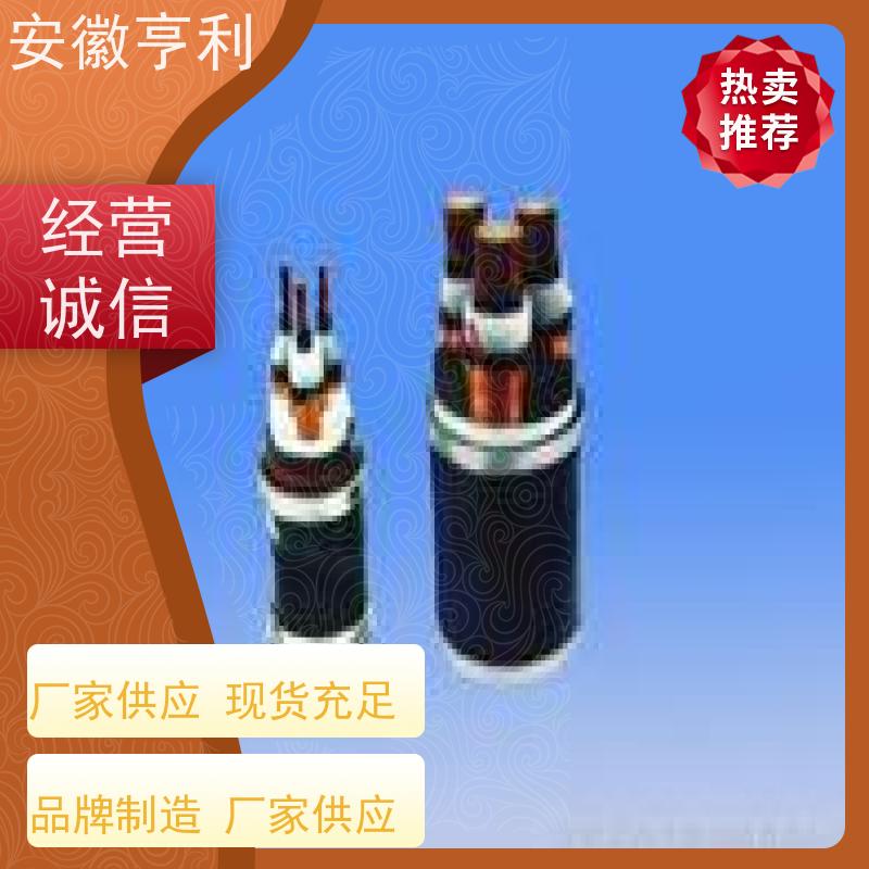 安徽亨利仪表电缆有限公司 电阻合格 硅橡胶控制电缆 14*1.5