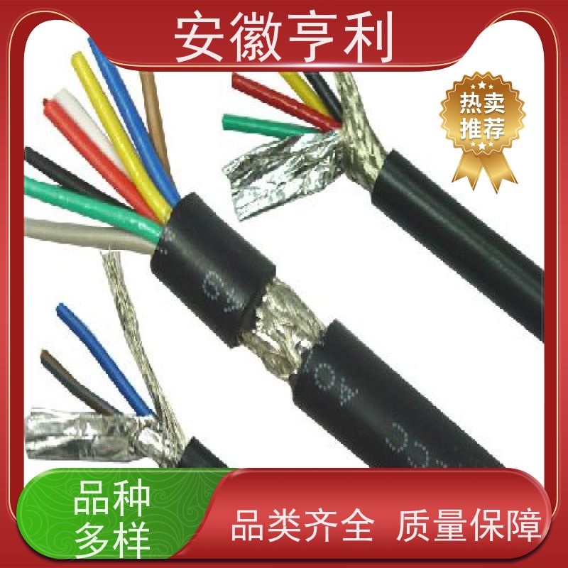 安徽亨利仪表电缆有限公司 信号传输 9*1.5 仪表控制电缆