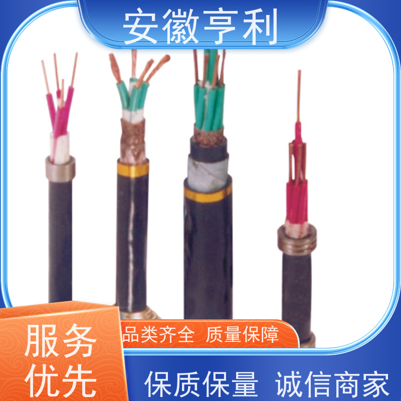 安徽亨利仪表电缆有限公司 电阻合格 铜丝编织 7*1.5