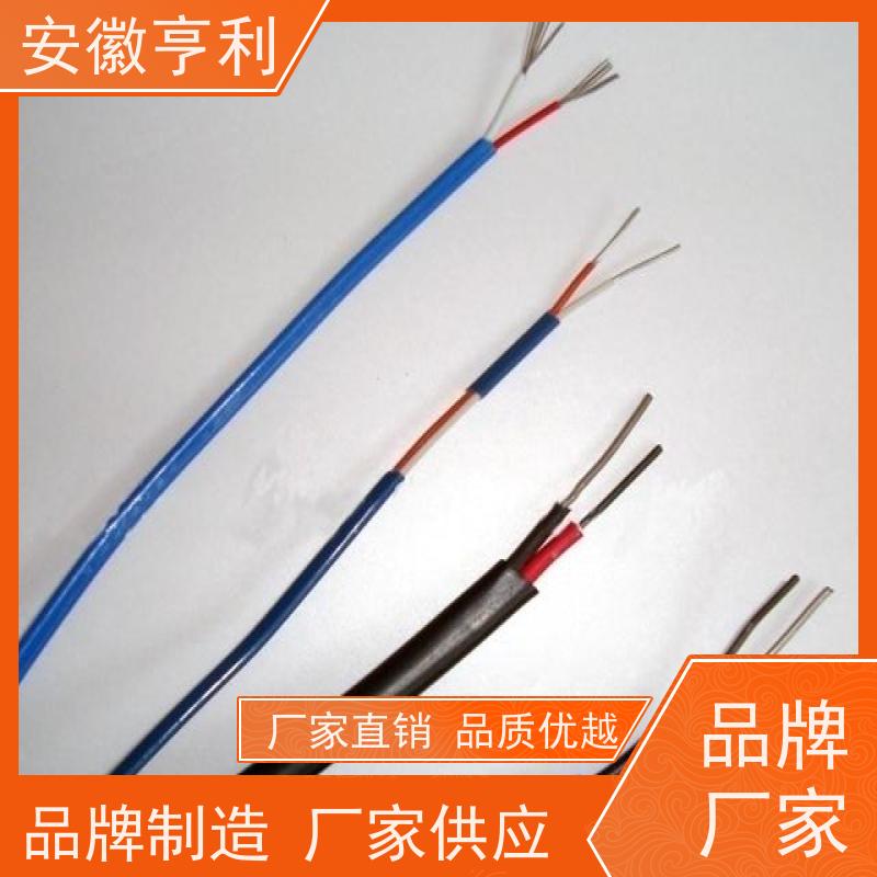 安徽亨利仪表电缆有限公司 信号传输 高温控制电缆 9*1.5