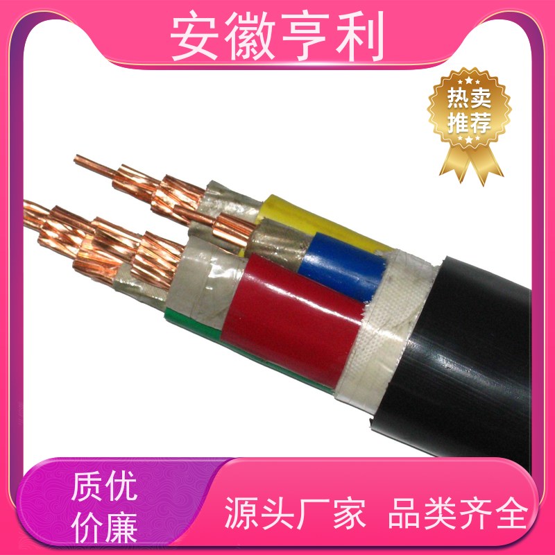 安徽亨利仪表电缆有限公司 电阻合格 监控信号线 23*1.5