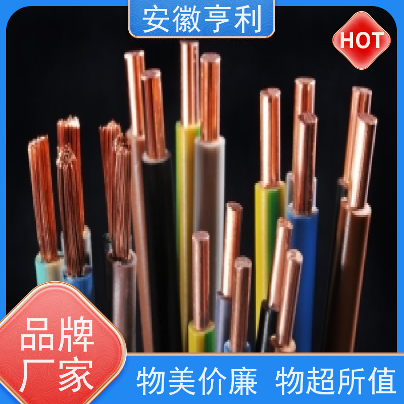 安徽亨利仪表电缆有限公司 21*1.5 严格检测 咨询详情