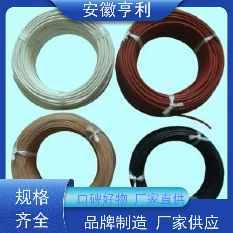 安徽亨利仪表电缆有限公司 信号传输 铜丝编织 3*1.5