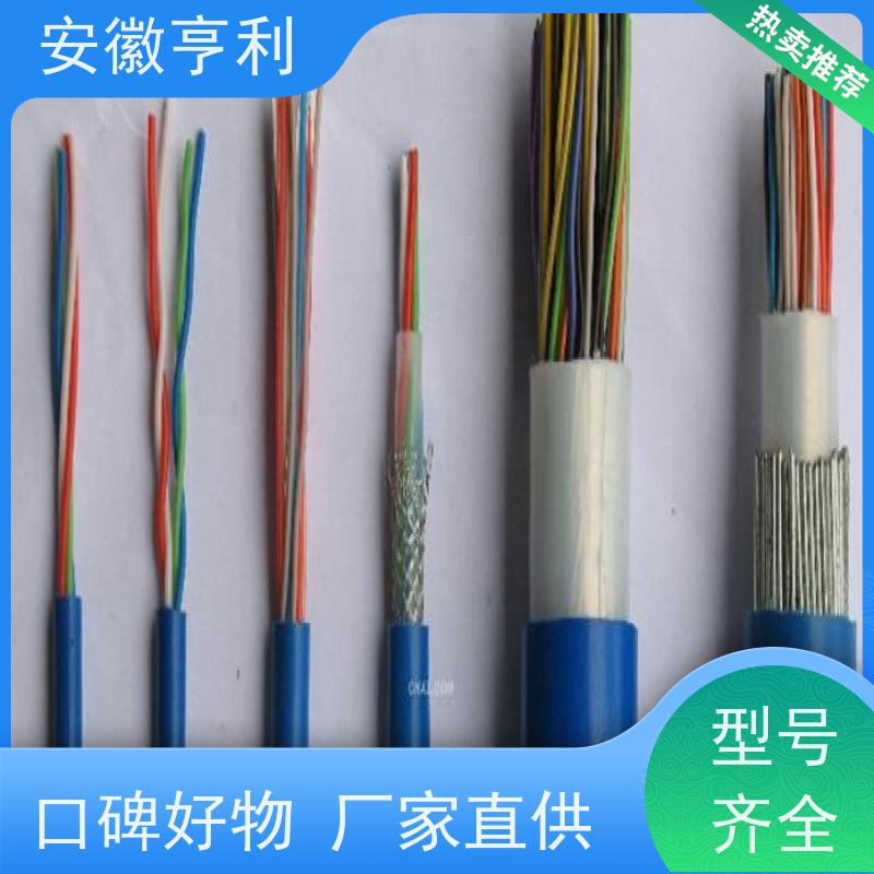 安徽亨利仪表电缆有限公司 21*1.5 额定电压 足米足方