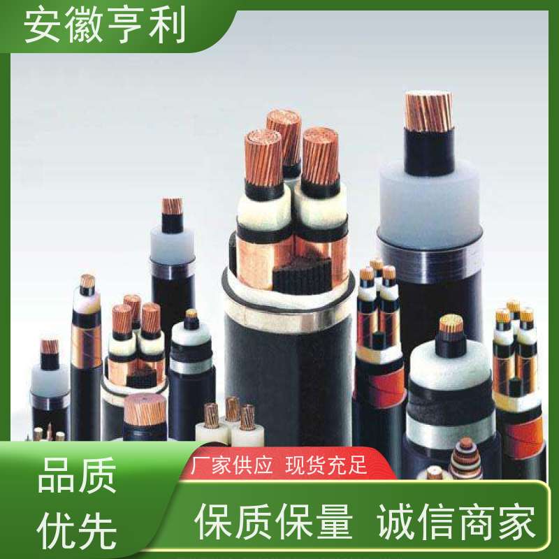 安徽亨利仪表电缆有限公司 24*1.5 电阻合格 硅橡胶控制电缆