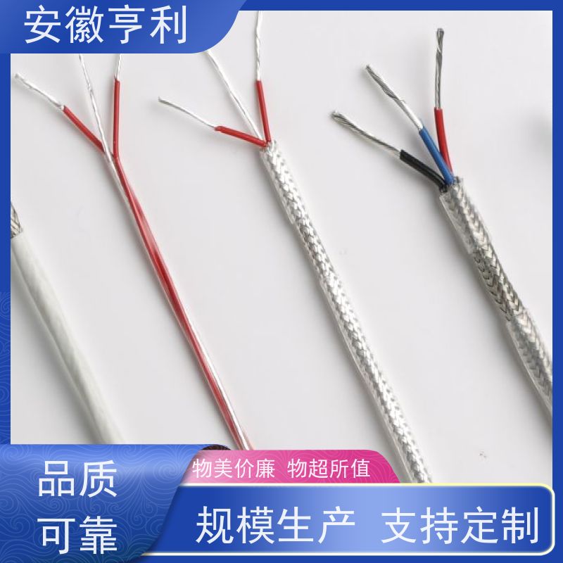 安徽亨利仪表电缆有限公司 24*1.5 性能稳定 咨询详情