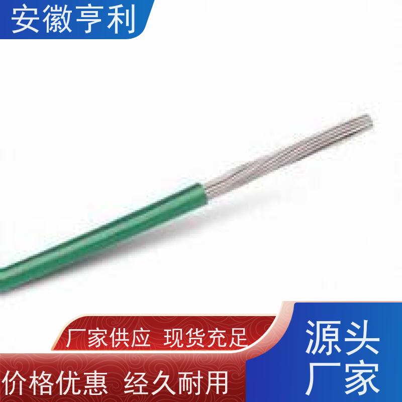 安徽亨利仪表电缆有限公司 额定电压 监控信号线 3*1.5