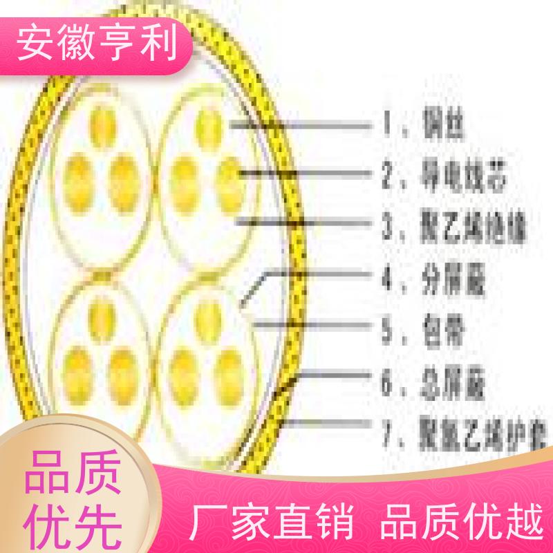 安徽亨利仪表电缆有限公司 6*1.5 无氧铜 监控信号线