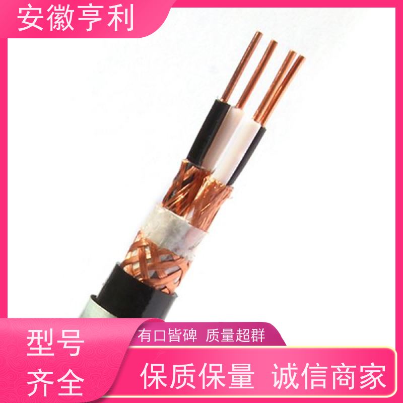 安徽亨利仪表电缆有限公司 信号传输 足米足方 24*1.5