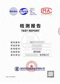 显示屏SJ/T11141、11281、11590-2025新版测试标准