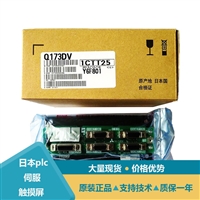 三菱Q173DV安全继电器模块详解