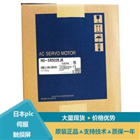 三菱伺服电机驱动器HG-SR1524BJ参数详解