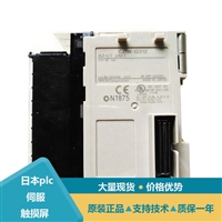 欧姆龙CPU单元CJ1W-CRM21-B SCU42 SPU01-V2