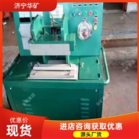 YHJ-18矿用电缆打号机 自动控温 使用方便矿用电缆打号机 