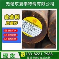 40CrNi2Mo圆钢4340合金钢 高硬度 抗磨损性强 严选原材 品质放心