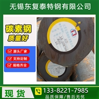 ASTMA105 圆钢 美国ASTM标准号 用于制造阀门 棒材 可定制锻圆