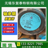 湘钢 30CrMoA圆钢25Cr2MoVA 高强度钢棒 高性能材料钢铁