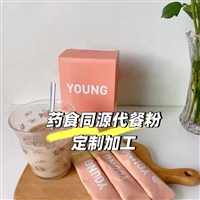固体饮料益生元粉代工包装