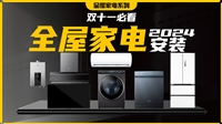 武汉松下风管机空调24小时维修电话号码/各区24h服务点