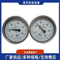 工业级指针式WSS不锈钢双金属温度计