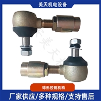 电动执行器球形铰链QJ系列