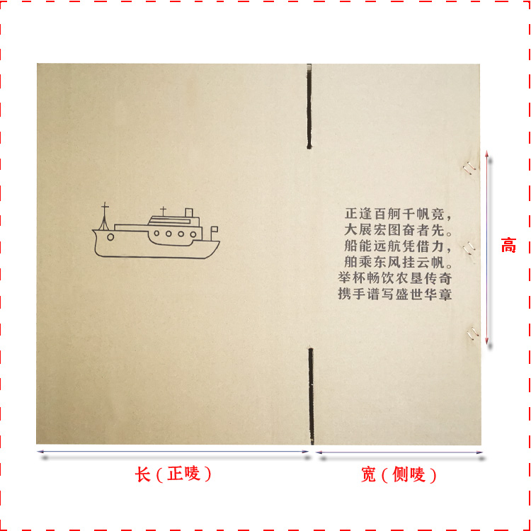 珠海市环保服饰纸箱 成型方便