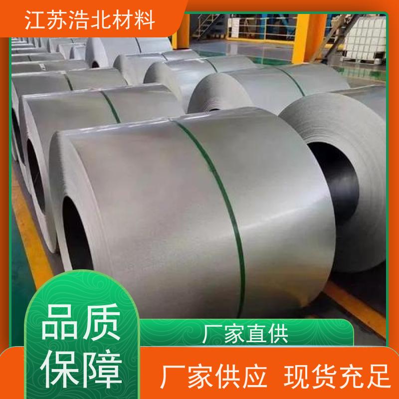 宝 钢 锌铝镁彩涂板 洗涤烘干设备背板 精优品质