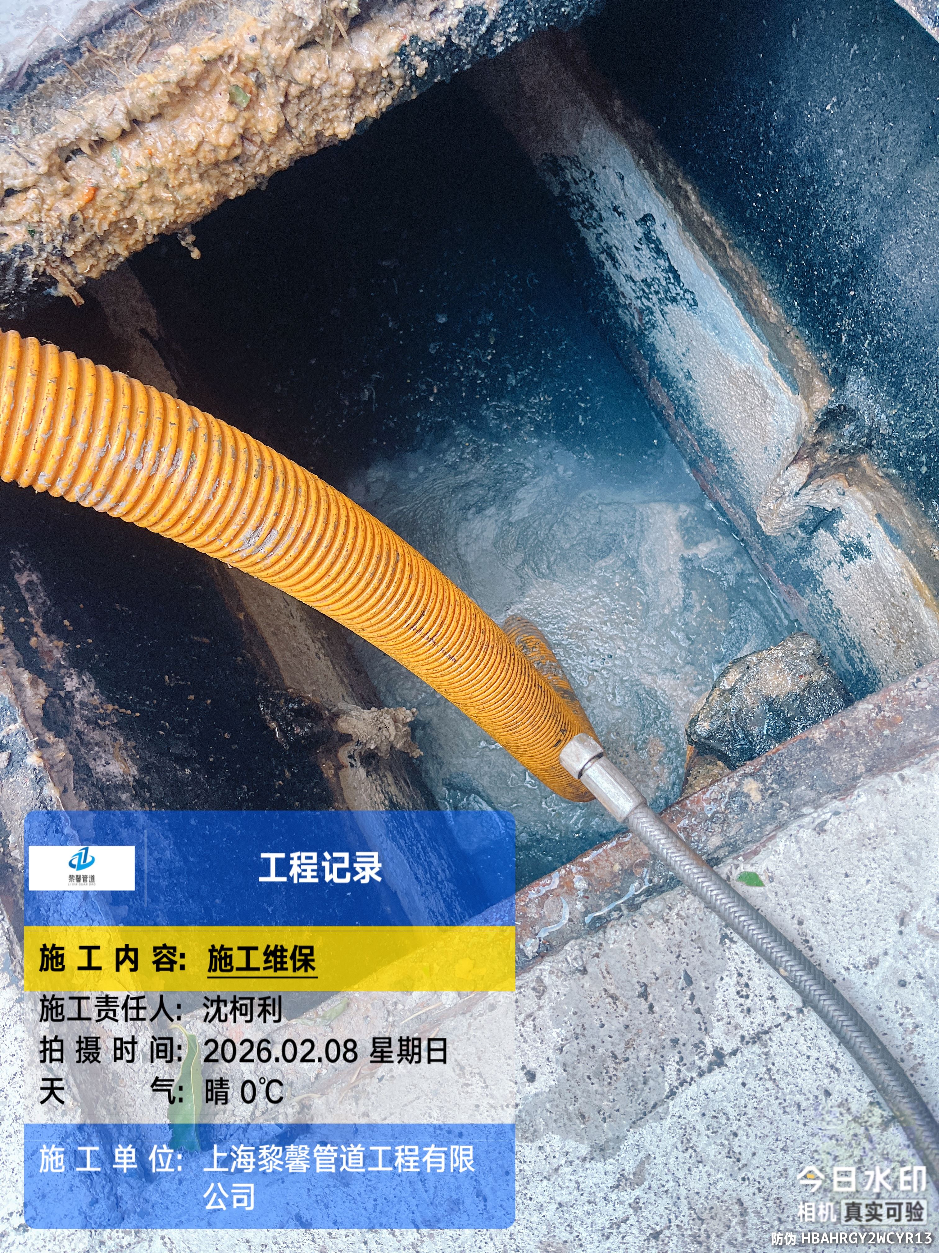  沉淀池無害化清理：技術要點與環保實踐